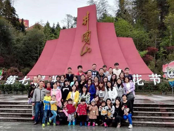 公司运动篇--井冈山之旅