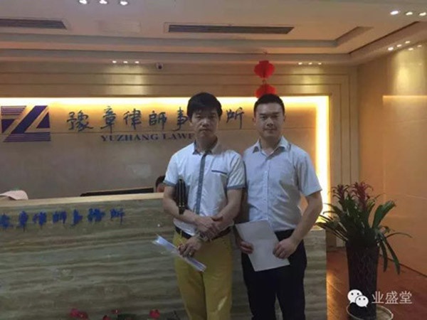 威廉希尔官网法务部于7月15日正式建设