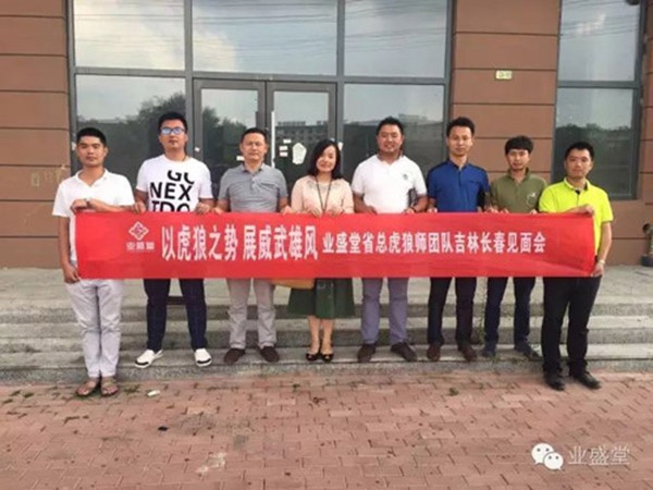 威廉希尔官网8月快讯
