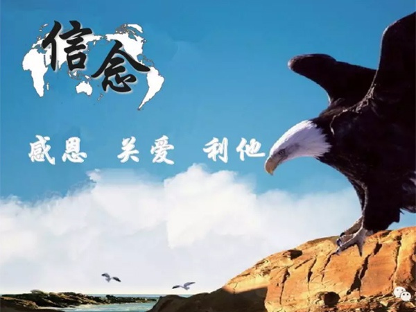 威廉希尔官网《六项精进》培训圆满落下帷幕