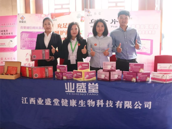 “2019赣江妇产科论坛暨江西省保健学会妇产科分会第一届学术聚会”在南昌胜利召开，，，，，，，，威廉希尔官网受到重点关注