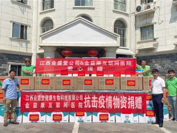 情系宁都，，，，，，志同道合丨爱心企业携手捐赠物资共抗疫情