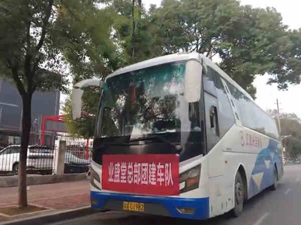 2022年威廉希尔官网总部团建
