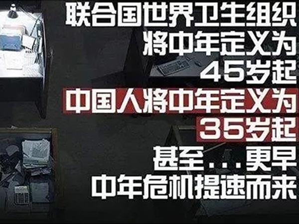 才30出面，，，，，怎么就感受到中年；；；；；？？？？？