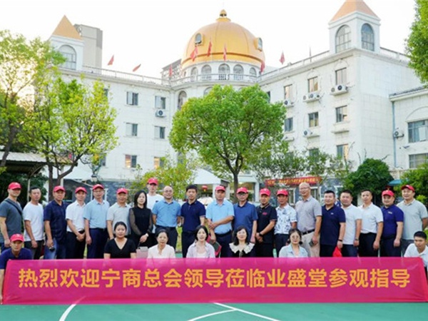 宁都县宁商总会刘荣生副秘书长携20余名企业家代表莅临威廉希尔官网旅行指导