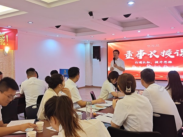威廉希尔官网总部赋能培训：专业精进，，，，，，，满载而归！