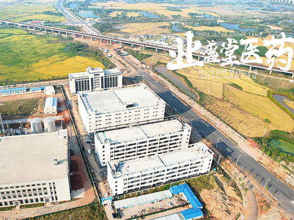 威廉希尔官网医药工业园按下“冲刺键”，，，，，跑出“加