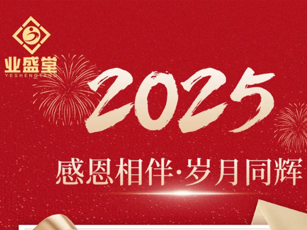 威廉希尔官网曾水泉董事长二